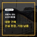 대양상사 이미지