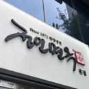 정인21 | 서울 3대 평양냉면 맛집 여의도 정인면옥 본점 솔직후기