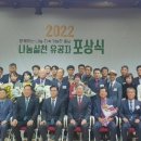 태안군, ‘희망 2022 나눔 캠페인’ 충남 최우수 지자체 선정! 이미지