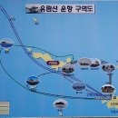 옹도