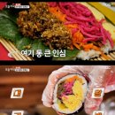 대왕김밥 이미지