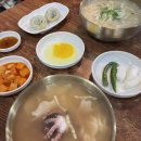 일산칼국수경주용황점