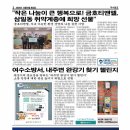 삼일동 주민센터 이미지