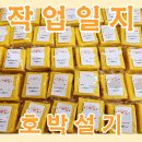진떡방앗간