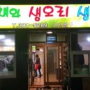 오리팔구 이미지