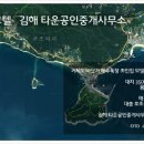 자원부동산중개사무소 이미지