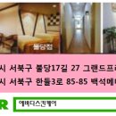 에바다미용클럽