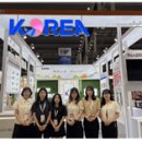 강화인삼협동조합 이미지