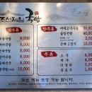 흙산로 티스토리