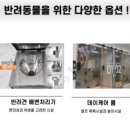 위드펫동물병원 이미지