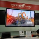 새싹공원(박물관공원 옆) 이미지