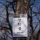 묘봉2리 이미지