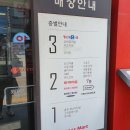 터미널1길 이미지