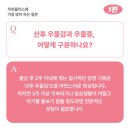 우먼플러스산후조리원 이미지