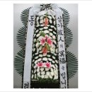 증평꽃집 이미지