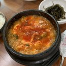 오광장맷돌순두부 | 포항 오광장 순두부찌개 맛집 ‘맷돌콩순두부’
