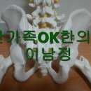 삼성수원OK한의원 이미지