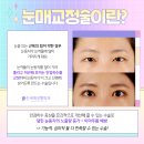 신세계성형외과의원 - 남구 삼산로267번길 6-10 | 신세계성형외과의원