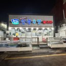 원터로 118번길 이미지