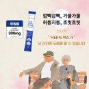 리바이오랩 - 유성구 월드컵대로 316 | ​[뇌 영양제] 포스파티딜세린 기억력 영양제 비교해본 후기