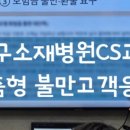 다올연합의원 이미지