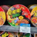씨유(CU) 구월아시아드 1단지점 | 오뚜기/픽셀리와 오뚜기 콜라보 콕콕콕 라파게티