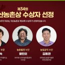 대산자원 농민신문