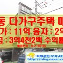 한민건축 이미지