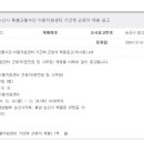 충남지체장애인협회 논산시지회 이미지