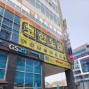 떳다 노래연습장 네이버블로그