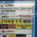 그레이스발레무용학원 | 동탄발레학원 동탄무용학원 예원발레무용학원 후기