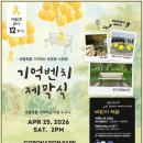 18)2. 莊子장자 外篇외편 第18篇 至樂(지락)(第2章)/AI 전쟁,탄도미사일,석유통제,방공망,희토류,셀프 승리,드론 공격,세계 최고 이미지