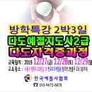 수원시숙박협회