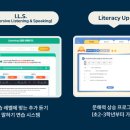 외대어학원세종 - 세종특별자치시 보듬3로 143 | 외대어학원세종