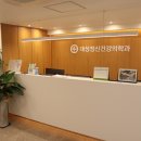 대화공감정신건강의학과의원 네이버블로그