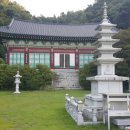 삼보사길 이미지