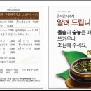 곤지곤지(현풍점)