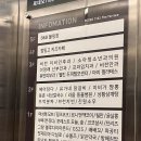 소사벌휴먼피부과의원 이미지