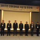 우수친환경농자재
