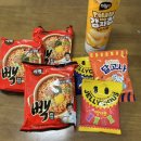 이마트24 문경호계점