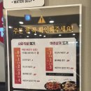 피슈마라홍탕 | [군자역 맛집] 한국식 마라탕 피슈마라홍탕 후기 (내돈내산)