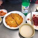 맛나빈대떡 네이버블로그