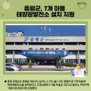 남차2리 이미지