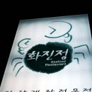 중앙중학교건너편 이미지