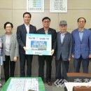 금왕읍 노인회분회 이미지