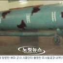 대포동-4 이미지