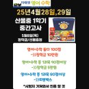 산울중학교 이미지