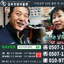 대야정육점 - 군산시 대야시장로 5-2 | 대야정육점