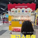 씨유 용산파크타운점 | 레고스토어 용산아이파크몰 방문 후기 레고 신제품부터 체험존까지