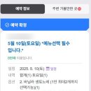달달회 이미지